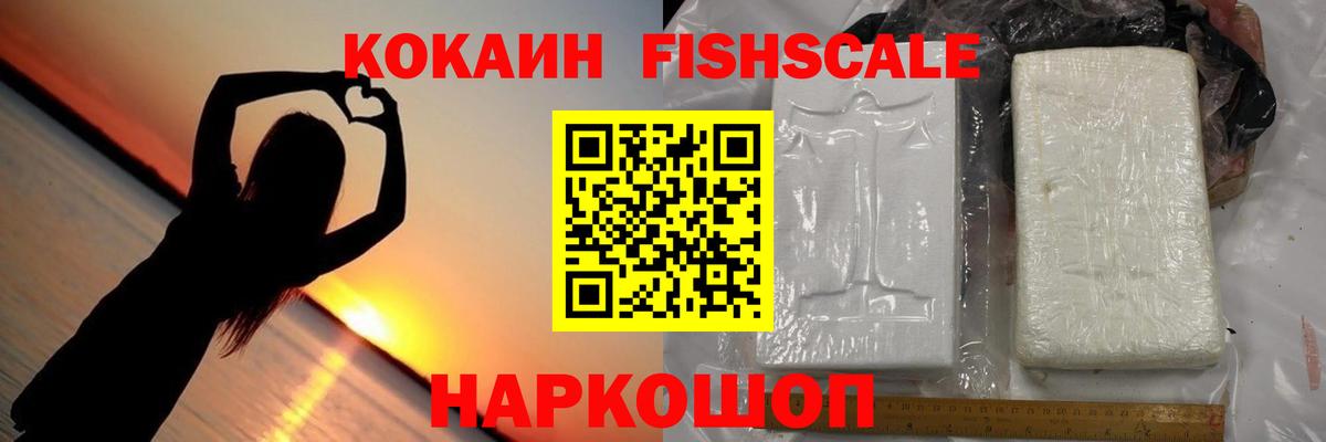 Златоуст  где продают наркотики  Кокаин Эквадор  Вход с VPN  Кокаин Боливия 