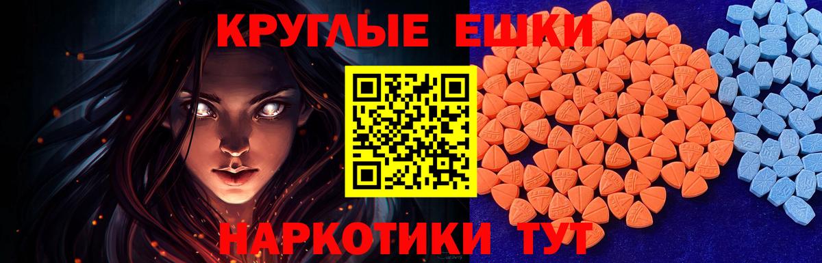 ЭКСТАЗИ Дубай  Вход с VPN  Экстази Дубай  мориарти телеграм  Златоуст  Экстази 