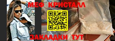 СК Гусиноозёрск