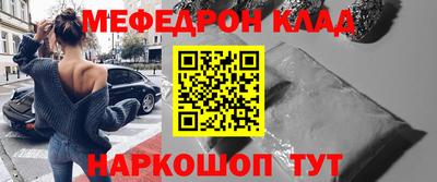 кокаин Гусь-Хрустальный