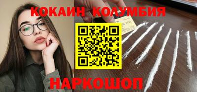 СК Гусиноозёрск