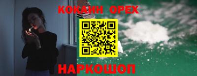 кокаин Гусь-Хрустальный