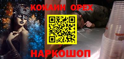 СК Гусиноозёрск