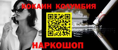 синтетический гашиш Гусев