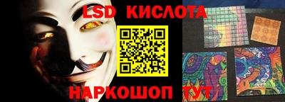 СК Гусиноозёрск