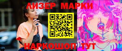 синтетический гашиш Гусев