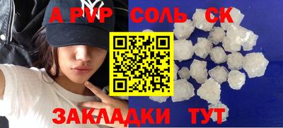синтетический гашиш Гусев