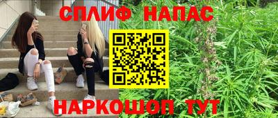 СК Гусиноозёрск