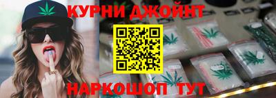 синтетический гашиш Гусев