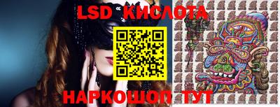 СК Гусиноозёрск