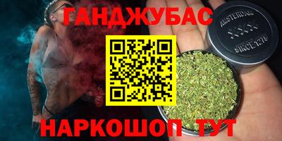 синтетический гашиш Гусев