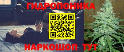 синтетический гашиш Гусев