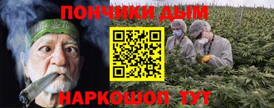синтетический гашиш Гусев