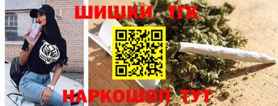 синтетический гашиш Гусев