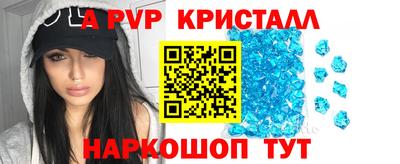 кокаин Гусь-Хрустальный
