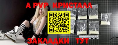 кокаин Гусь-Хрустальный
