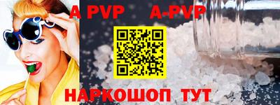СК Гусиноозёрск