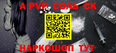 кокаин Гусь-Хрустальный