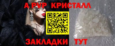 кокаин Гусь-Хрустальный