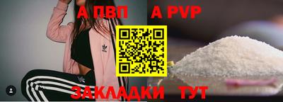 синтетический гашиш Гусев