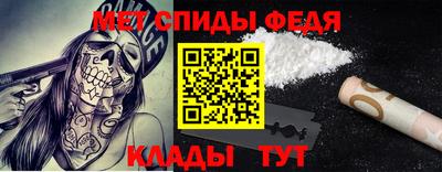 СК Гусиноозёрск