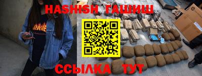 СК Гусиноозёрск