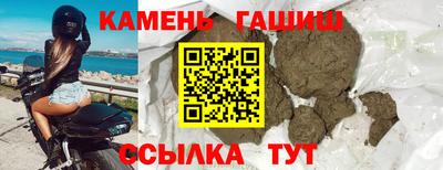 кокаин Гусь-Хрустальный