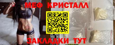 синтетический гашиш Гусев