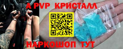 СК Гусиноозёрск