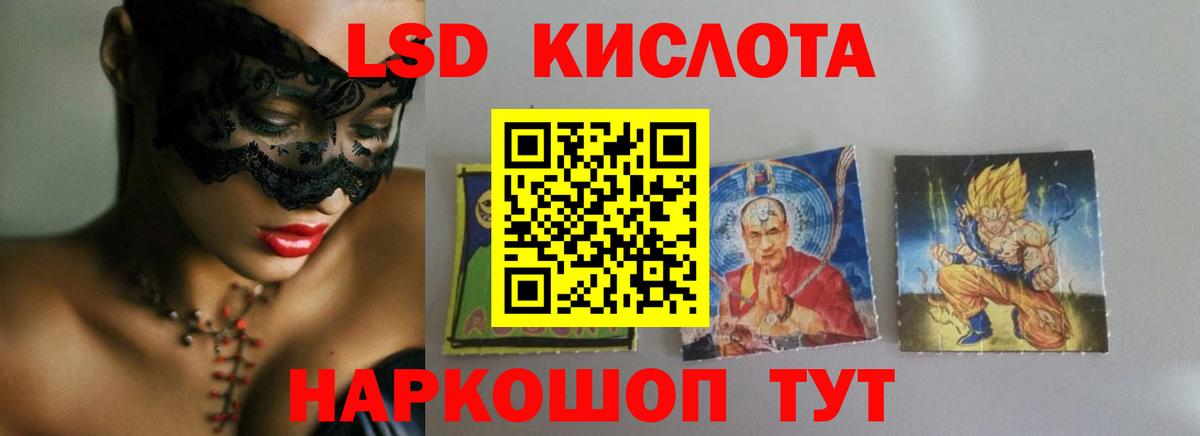 OMG вход  Вход с VPN  Златоуст  ЛСД экстази кислота 