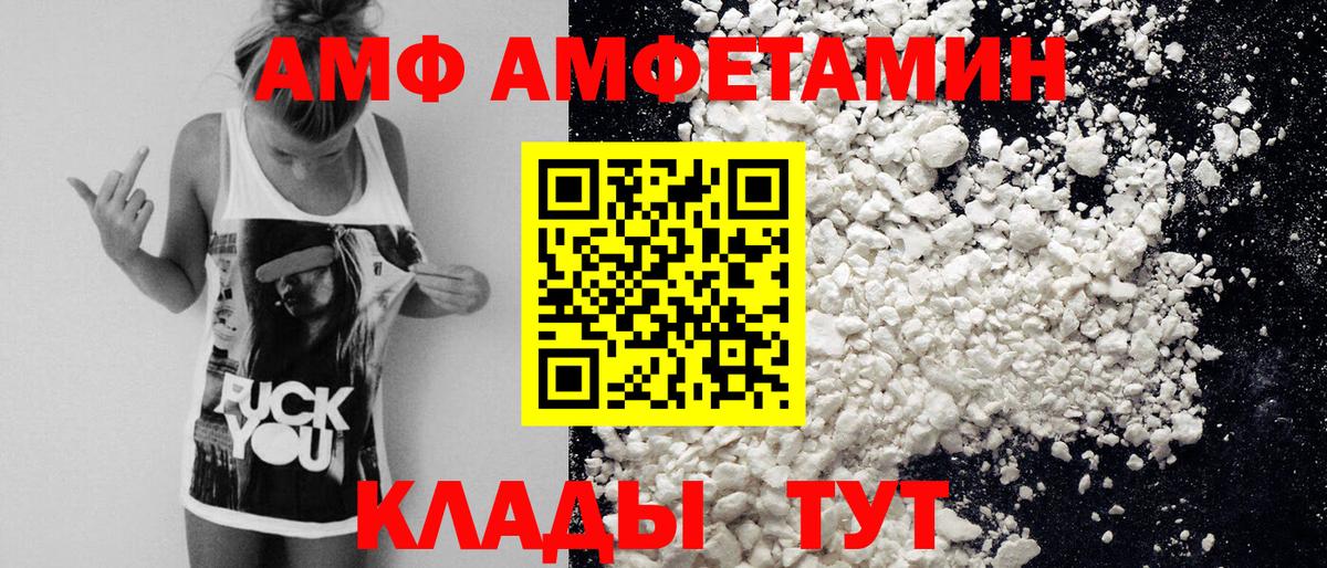 Первитин мет Златоуст