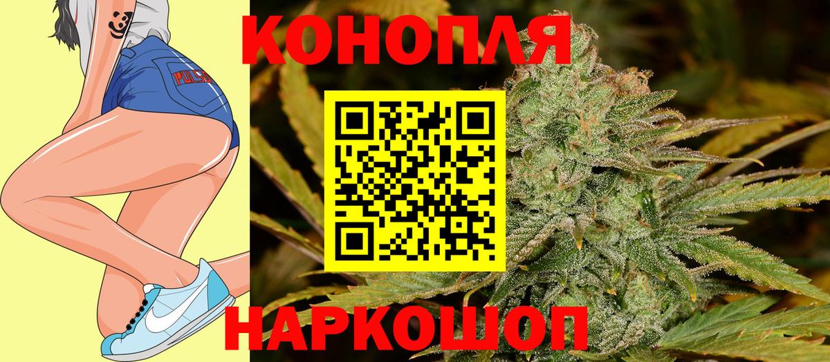 Конопля конопля  Бошки Шишки планчик  Бошки марихуана SATIVA & INDICA  Златоуст  Вход с VPN  Конопля тримм 